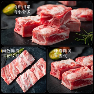 西班牙进口伊比利亚黑猪肋排整扇 散养新鲜猪排骨烧烤 原切肋排