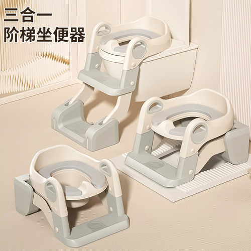 多功能儿童马桶三合一阶梯式马桶