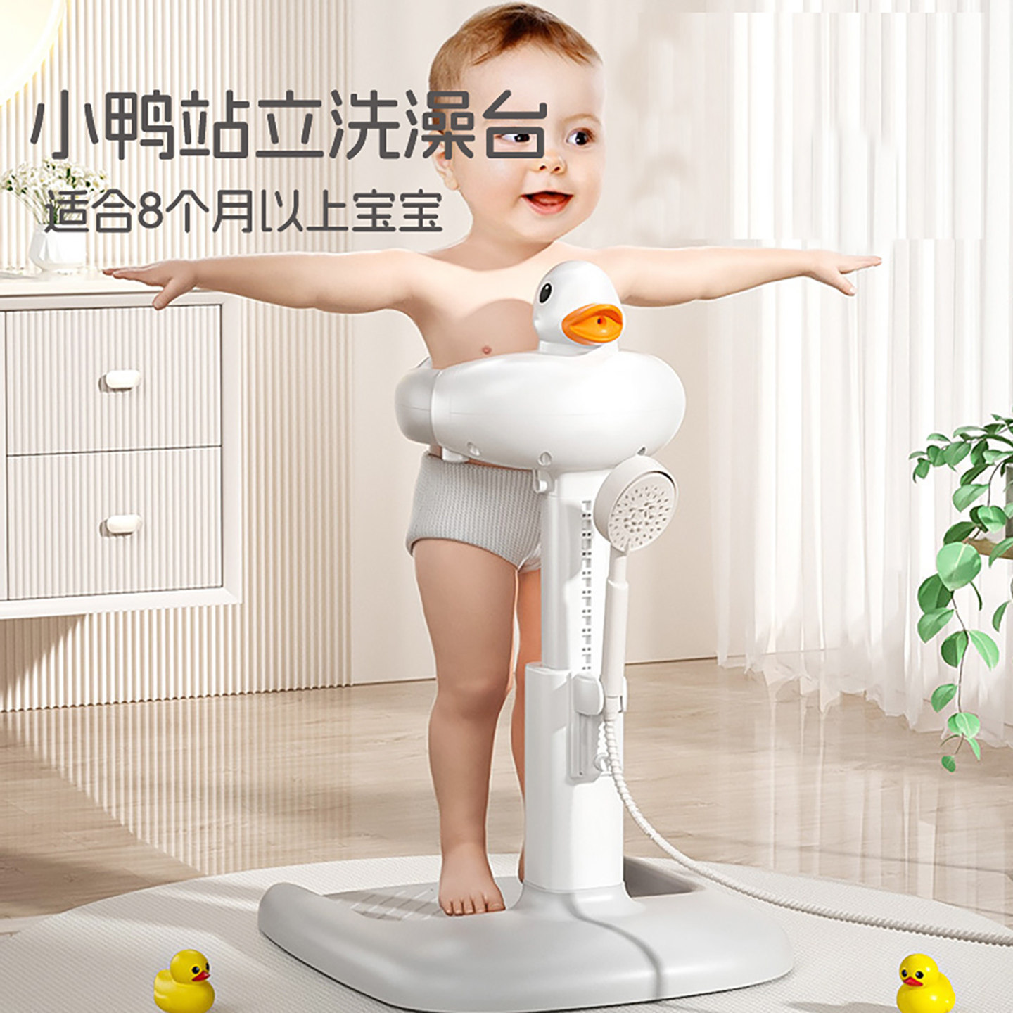 儿童站立式洗澡神器固定壁挂折叠式支架免打孔淋浴喷头婴儿吸盘