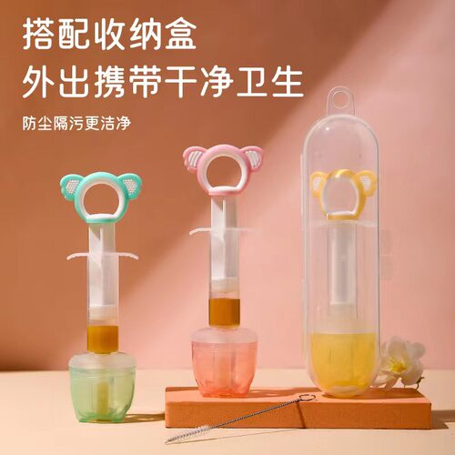 滴管式喂药器宝宝喂水喂药神器