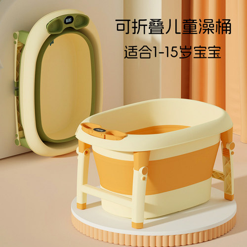 可折叠婴儿洗澡桶宝宝夹缝浴盆