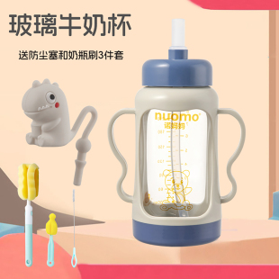 诺妈妈大宝宝奶瓶吸管喝奶杯1-2-3岁以上儿童刻度牛奶杯防摔玻璃