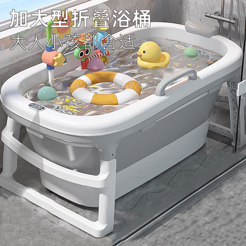 可折叠大号宝宝洗澡盆儿童泡澡桶