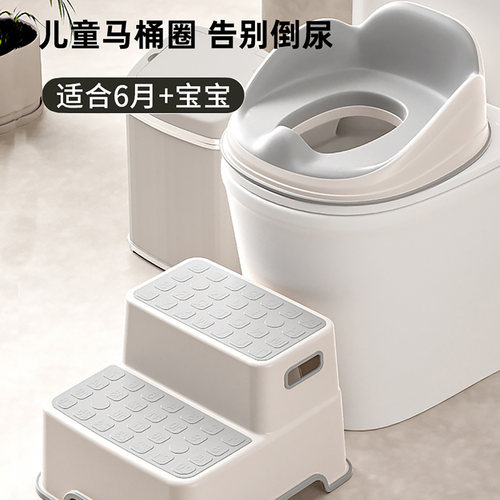 儿童马桶圈简便型适合1-7岁宝宝