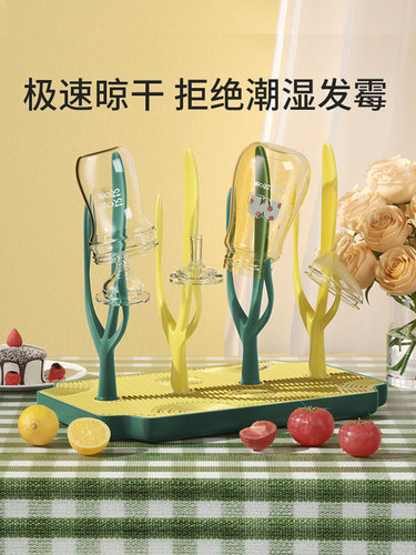 宝宝奶瓶晾晒架婴儿PP多功能便携晾干架树形可拆装奶嘴沥水架