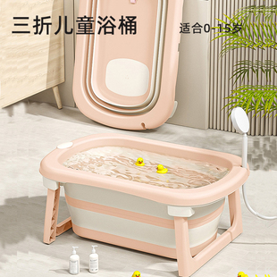 可折叠浴桶儿童浴盆盘舒适可坐躺大号婴儿宝宝加高感温塑料洗澡桶