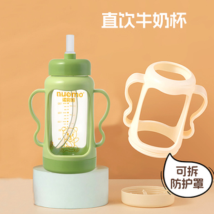 诺妈妈宝宝直饮牛奶杯防摔玻璃奶瓶1-2-3岁以上儿童吸管喝奶刻度
