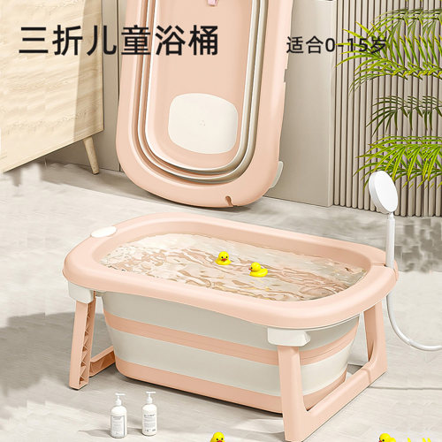 可折叠浴桶儿童浴盆盘舒适可坐躺