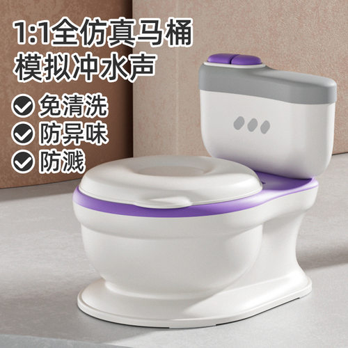仿真儿童坐便器带音乐款宝宝厕所