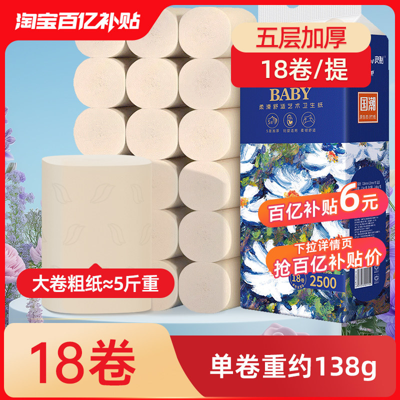 ���ڲ��������������18����??5��Ӻ�??��Լ5���ء� ��������ֽ��ֽ���ò�ֽʵ��װ����ר����о��Ͳֽ��ֽ���ֽ��