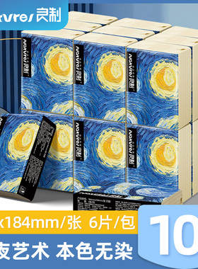 良制手帕纸小包随身装卫生纸巾便携式餐巾纸小包装面巾纸迷你面纸