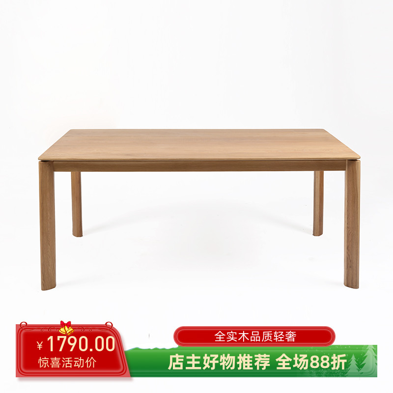 轻奢风白橡木长方形6人餐桌椅