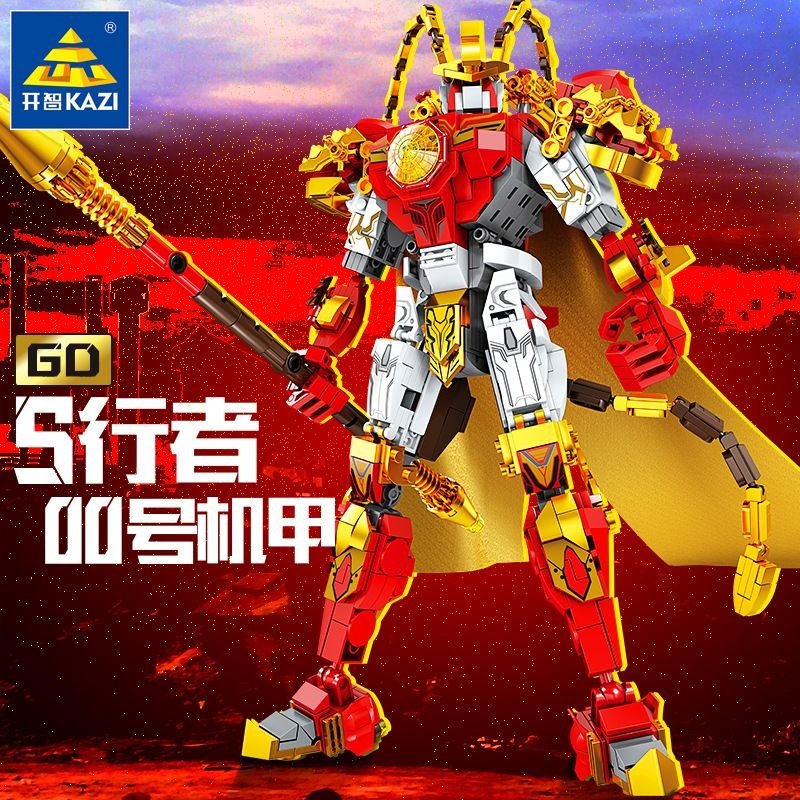 开智8040s行者00号机甲兼容乐高儿童拼装益智玩具积木小颗粒