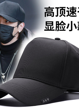 R.Mark帽子男夏天遮阳大头围高顶棒球帽透气网红同款速干鸭舌帽女