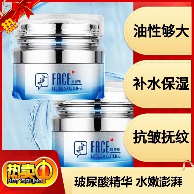 干性皮肤油性大面霜秋冬保湿擦脸油女护肤品补水皱老年人护肤霜