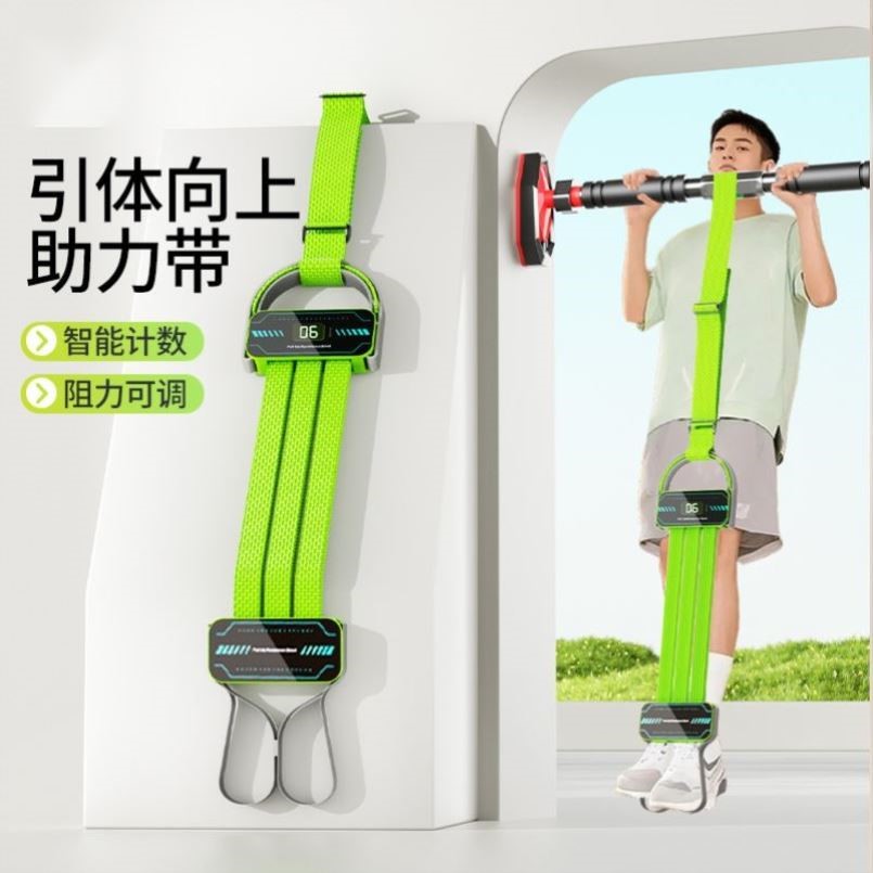 引体向上助力带运动健身家用学生中考硅胶引体向上器力量训练阻力