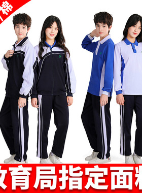 深圳校服初中高中速干棉质特级版冲锋衣加绒长短裤外套中学运动服