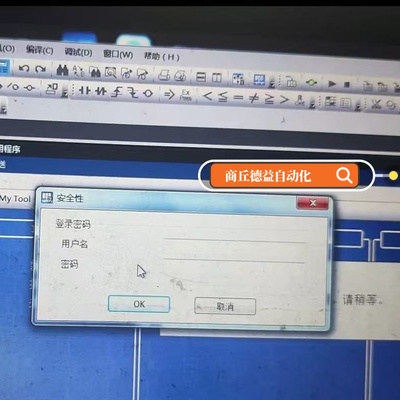 破译安川MP3000解密上载解密，远程解密 MP3300解密