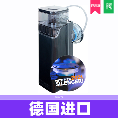 德国TUNZE内置海水缸蛋分背滤缸