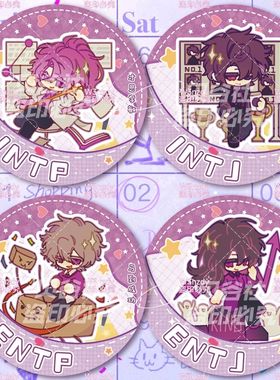 MBTI祈福企划吧唧皮革杯垫御守INTP十六人格ENTP贝谷社INFP INFJ