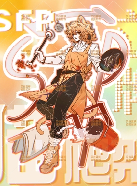 【贝谷社】MBTI-ISFP小画家十六人格猫爬架12cm镭射立牌