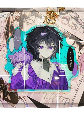 【贝谷社】MBTI-INTP/ENTP自由组「同调」7cm星星亚克力镭射挂件