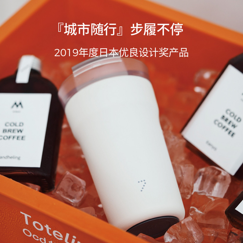 七次方咖啡杯可携式随行杯子大容量保温保冷密封防漏不锈钢随行杯