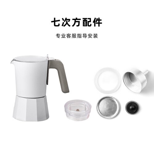 配件摩卡壶七次方胶圈滤片