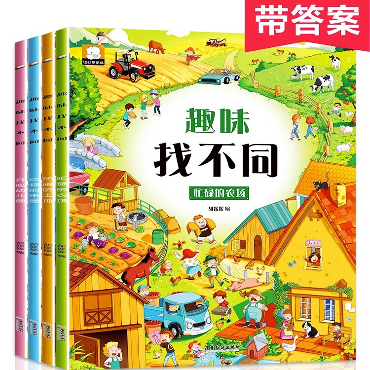 潮流精品,品质保证