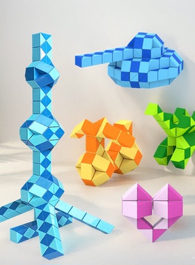 百变魔尺72段96节108/144段240段全套幼儿园小学生魔方儿童可拆卸