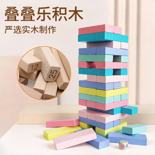 叠叠乐积木6到12岁层层叠叠高数字解压原木积木儿童益智实木玩具