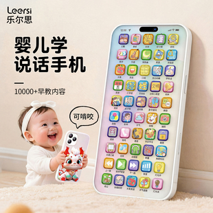 蒙氏早教益智玩具儿童手机仿真按键可啃咬婴幼儿宝宝忙碌手机教具