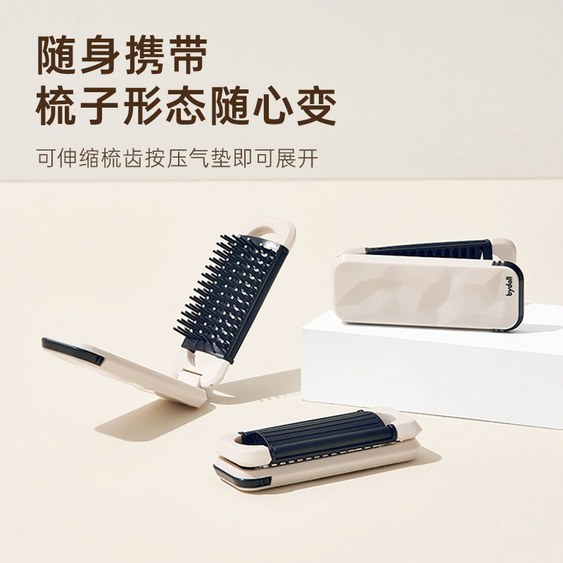 小梳子随身便携折叠梳子气囊气垫梳女士顺发按摩镜子一体梳子
