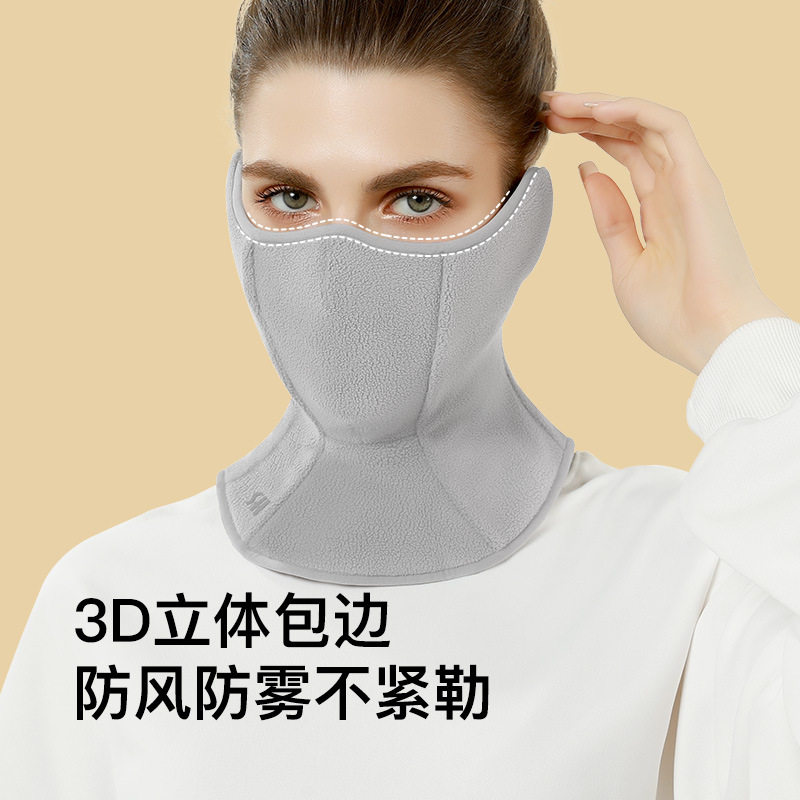 挂耳面罩围脖女冬季骑行护脸电动车防风挡风保暖脸罩冬天骑车,居家日用,口罩护耳/防勒带,淘宝优惠券,粉丝福利购,淘宝优惠卷