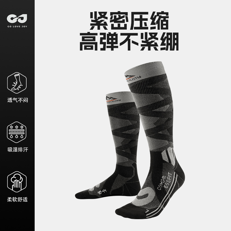 运动足球袜子男女中长筒袜跑步袜套压缩防滑减震透气训练滑雪