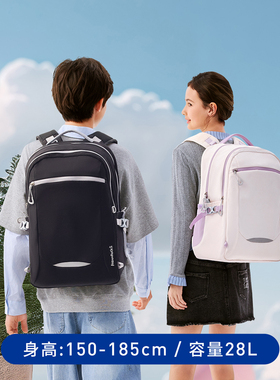 25旗舰新款moonrock梦乐Air护脊双肩背书包5-6年级初高中轻量28L