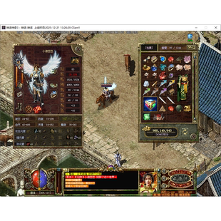 光通传奇42魔法传奇3联网一键端多人在线联机玩免安装送GM权限