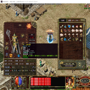 光通13魔法传奇3积分版联网一键端多人在线联机玩免安装送GM权限