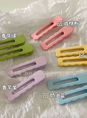 春日咸桃粉~日常温柔刘海夹可爱饼干夹少女心彩色多巴胺无痕发卡