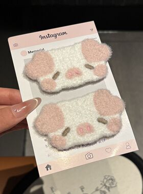 软萌卡通粉嫩爱心猪头魔术贴可爱甜妹少女碎发无痕刘海贴整理神器