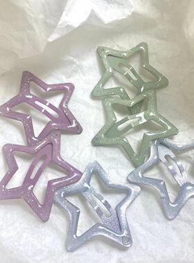绝美可爱滴油星星发夹细闪五角星发卡刘海夹子y2k辣妹侧边夹发