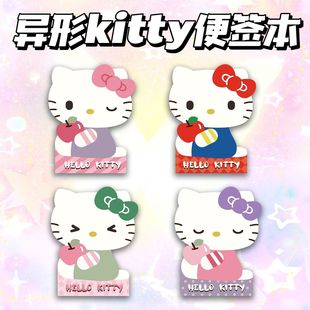 饰便签纸 异形kitty便签本简约便签本ins风可撕少女学生高颜值装