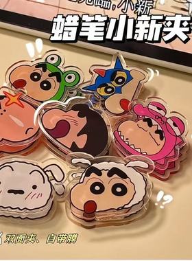 可爱试卷夹pp夹蜡笔小新便签夹卡通ins风高颜值双面夹亚克力PP夹