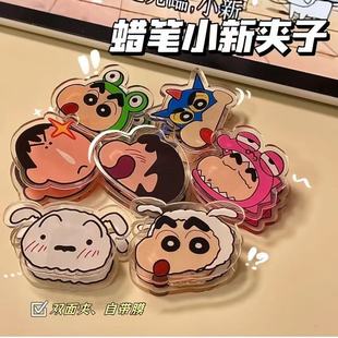 可爱试卷夹pp夹蜡笔小新便签夹卡通ins风高颜值双面夹亚克力PP夹