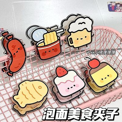 便签标签夹pp夹卡通ins搞怪便签夹高风高颜值pp双面亚克力PP可爱