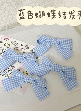 蓝色格子蝴蝶结发夹日系软妹双马尾鸭嘴夹高颜值可爱少女发饰边夹