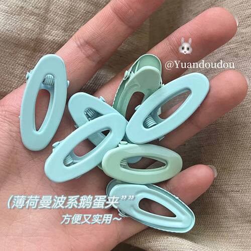 薄荷曼波~春夏新款绿色发夹蓝色侧边夹子刘海女高端百搭精致前额