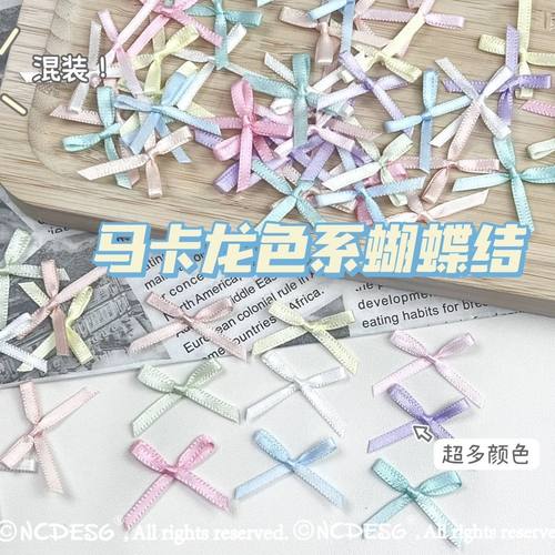 可爱迷你蝴蝶结diy装饰出卡材料手工丝带马卡龙配件清新辅料ins风