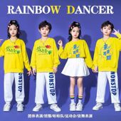 幼儿园团体表演服装 儿童啦啦队演出服小学生运动会班服秋冬季 长袖