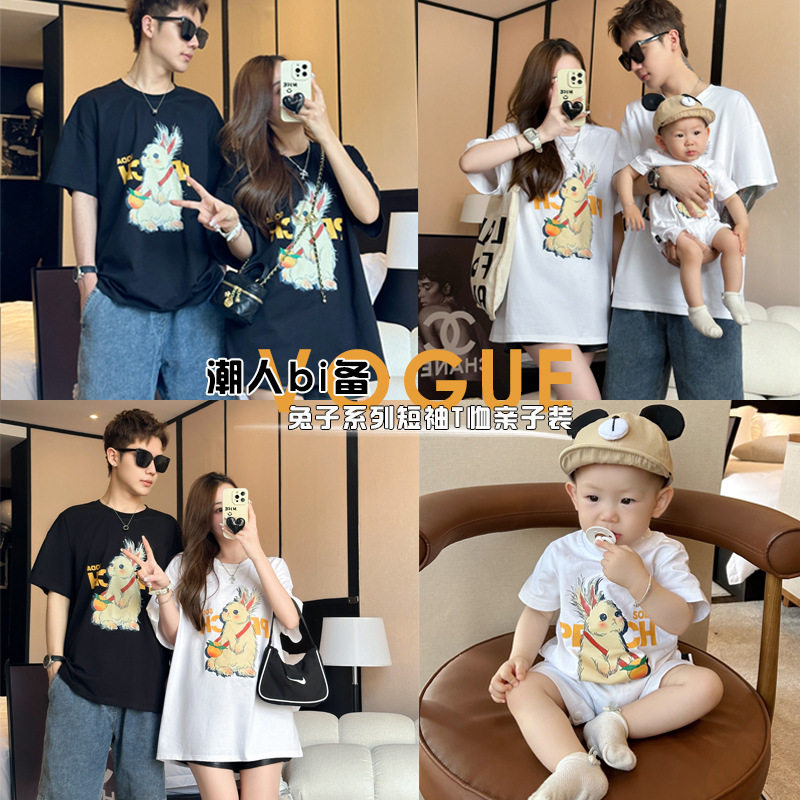 母女装2023新款潮一家三口亲子装夏装t恤韩版母子洋气短袖亲子服